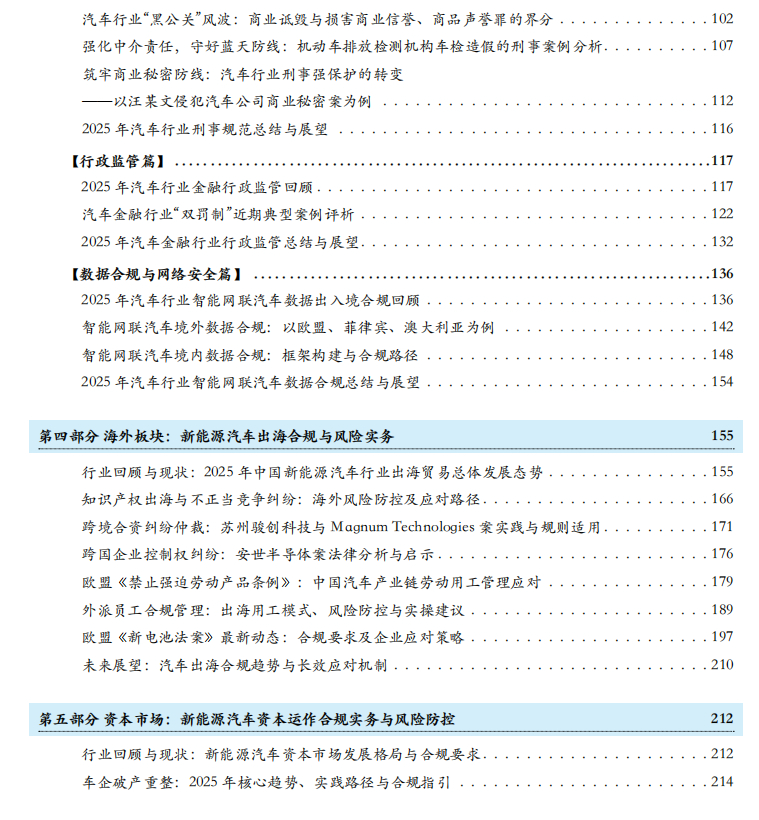 g3175-image.png