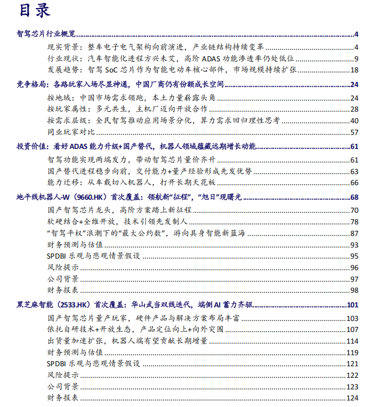 e1620-image.png