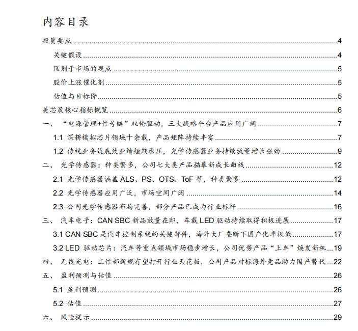 e7705-image.png