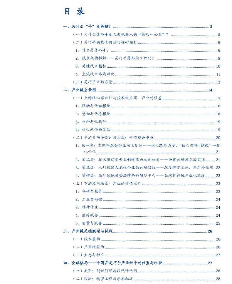 G8360-image.png
