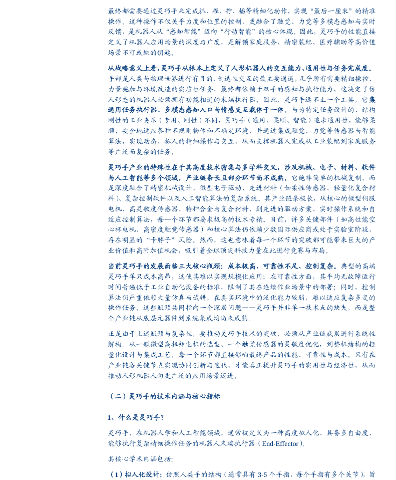 b3333-image.png