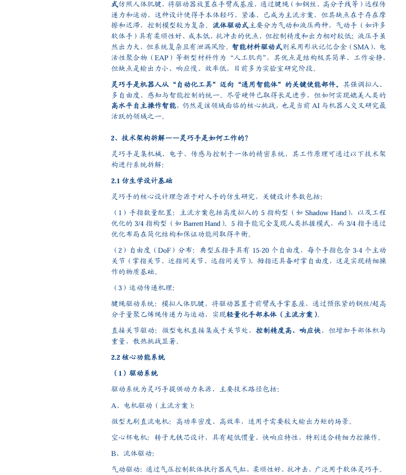 e4692-image.png