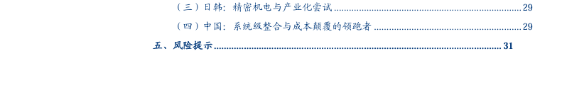 l6594-image.png