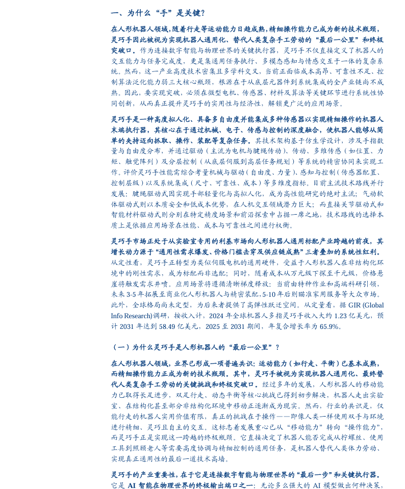 l9111-image.png