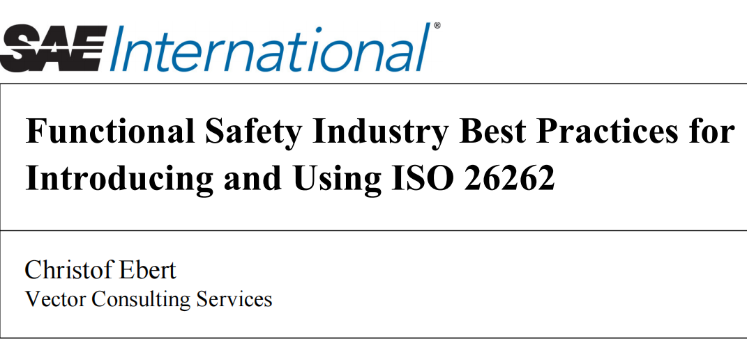 引入和使用ISO 26262的功能安全行业最佳实践