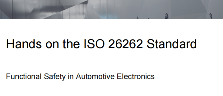 实践ISO 26262标准