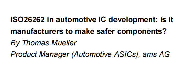 ISO 26262在汽车集成电路开发中的应用