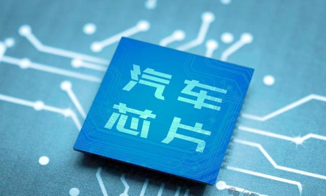 <strong>【牛喀活動】汽車芯片功能安全技術研討會</strong>