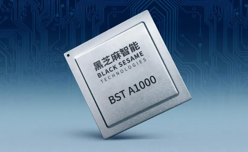 HK Hot Stock Analysis: 黑芝麻智能 (02533.HK)