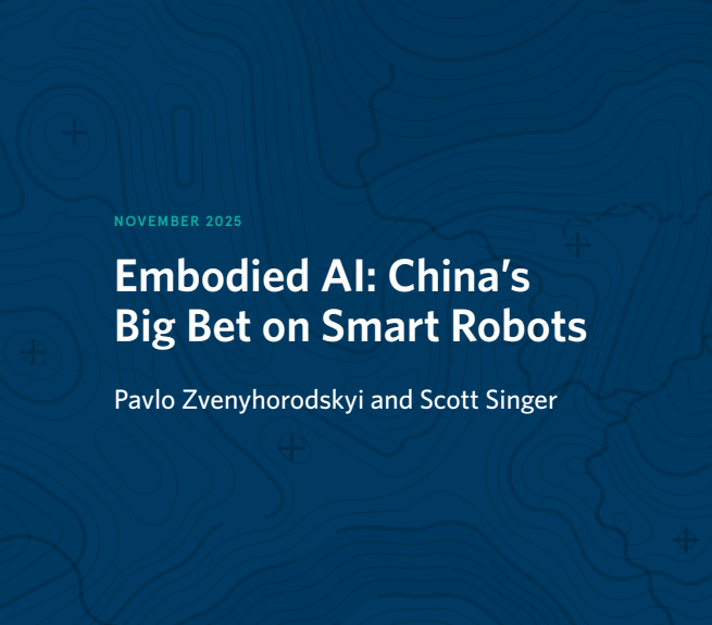 卡内基国际和平基金会11月发布的报告聚焦中国对具身智能的战略布局与实践