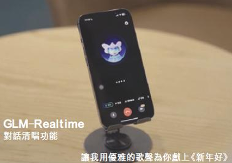 大模型行業報告：智譜及MiniMax深度解析