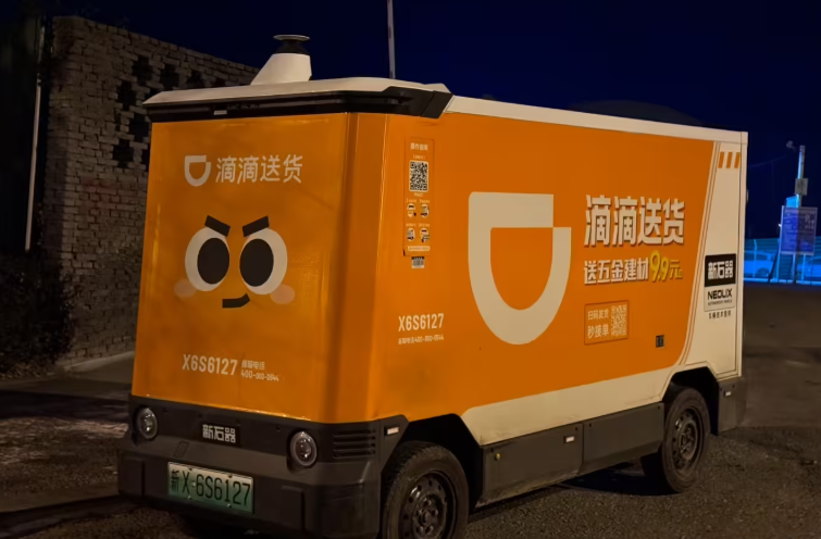 腾讯入股新石器无人车，发力L4级城市配送物流场景无人驾驶技术
