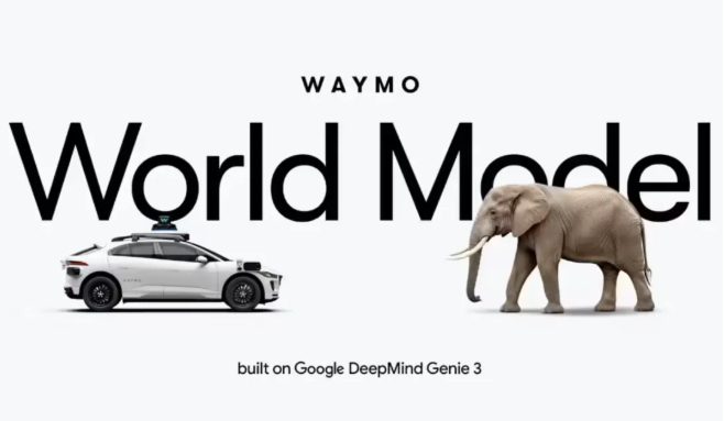 Waymo发布世界模型，可模拟龙卷风、大象侵路等异常罕见事件
