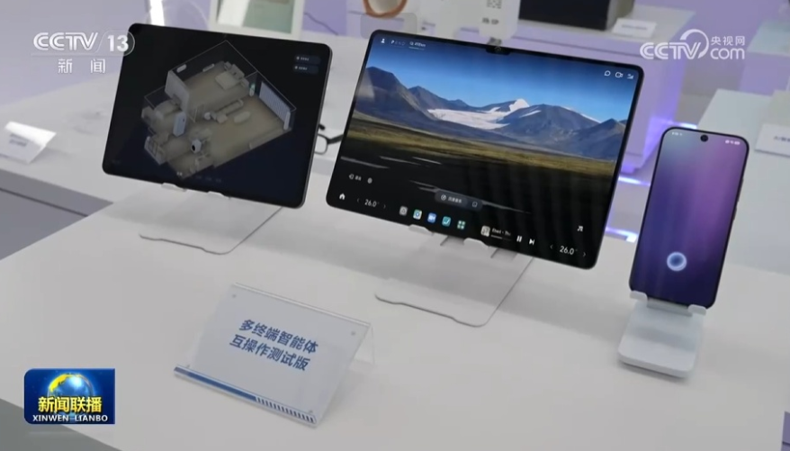 小米HyperOS车机系统或已适配玄戒芯片，央视画面曝光关键进展