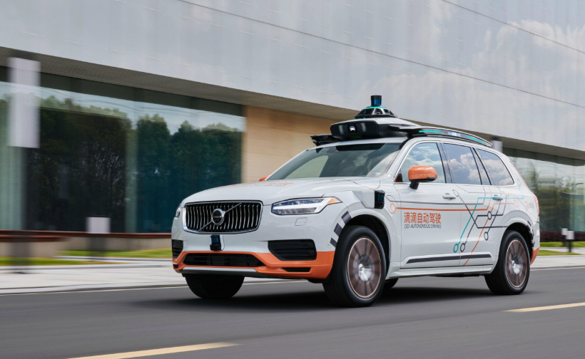 滴滴自动驾驶成立深穹远航实验室