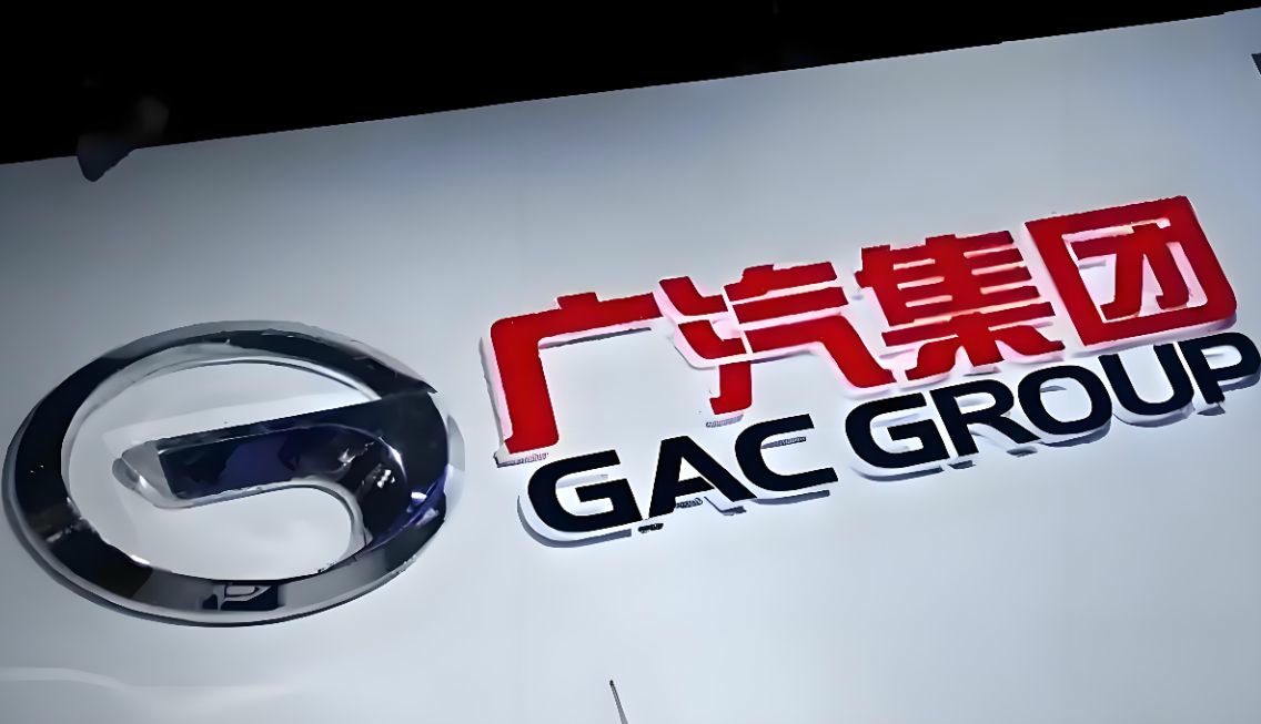 廣汽集團(tuán)成立飛行汽車制造公司，低空出行產(chǎn)業(yè)化提速