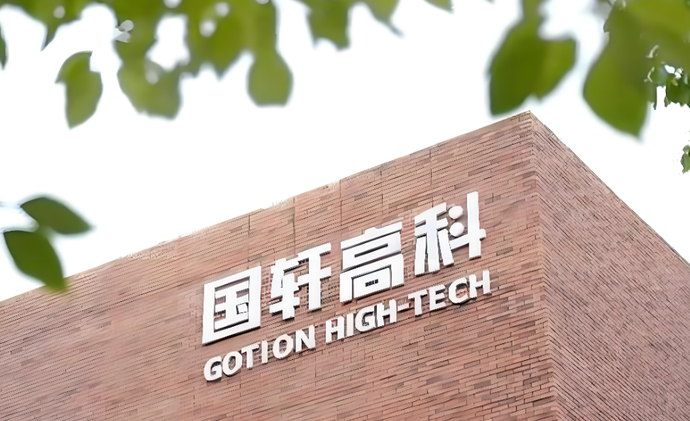 國軒高科2GWh固態(tài)電池量產(chǎn)線設(shè)計(jì)完成