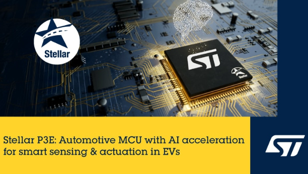 意法半導體發布首款集成AI加速器汽車MCU