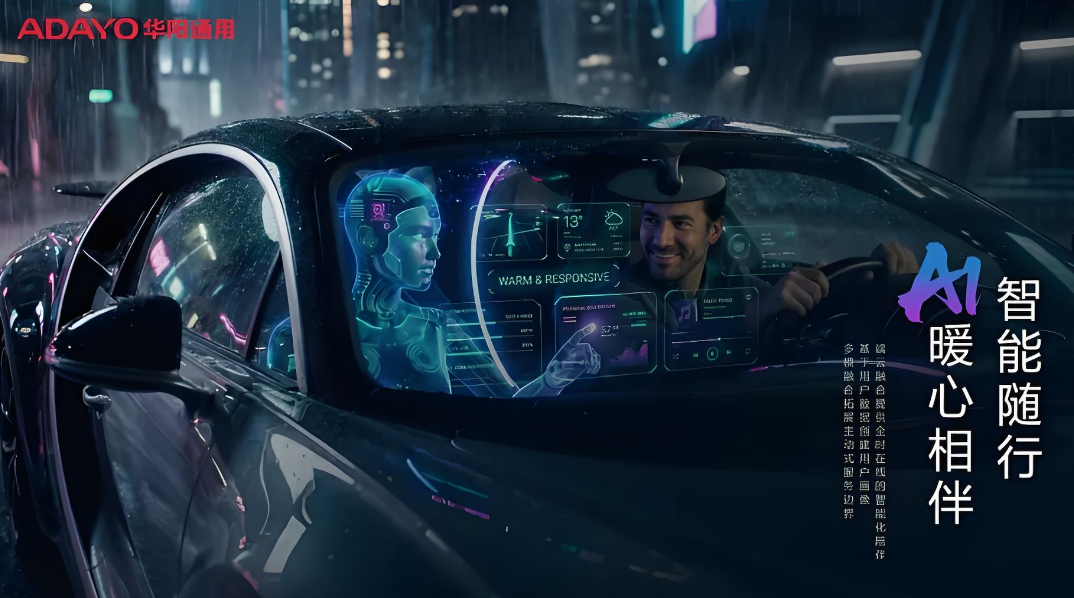 智能网联汽车两项标准发布；北汽L3自动驾驶亮相；固态电池进入中试关键期