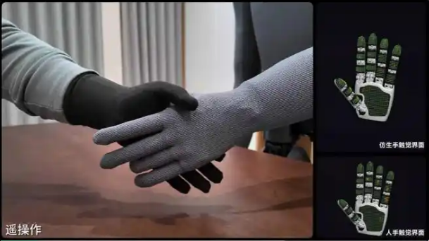 特斯拉产能全面转移人形机器人产线；星海图估值领跑国内具身智能赛道；长安天枢智能机器人公司正式成立；小米发布全掌触觉灵巧手