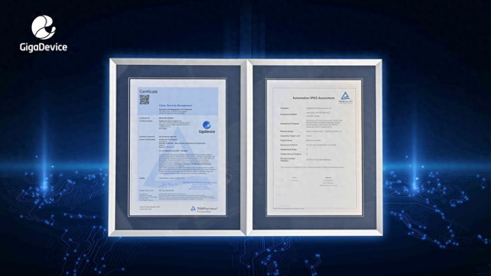 兆易创新通过ISO/SAE 21434认证及ASPICE能力评估，携手TÜV莱茵筑牢汽车电子安全防线